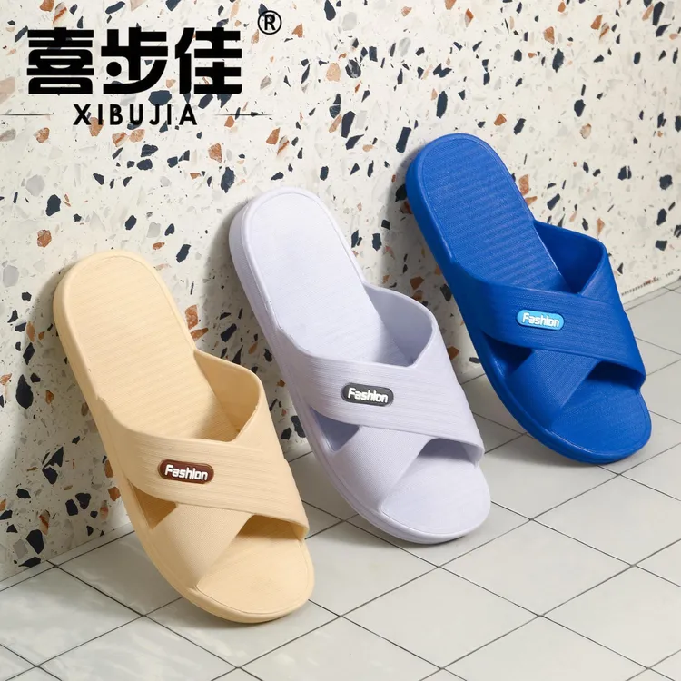 喜步佳喜步佳男士夏季交叉款防滑凉拖室内外浴室酒店通用拖鞋居家
