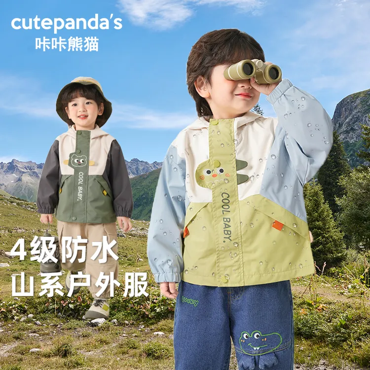 【冲锋衣合集】2025儿童春秋款男童防水外套宝宝外出潮牌童装Y9830