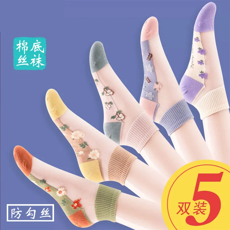 森系网红新款夏季女士薄款水晶玻璃丝袜100%正品短袜纯棉底防滑