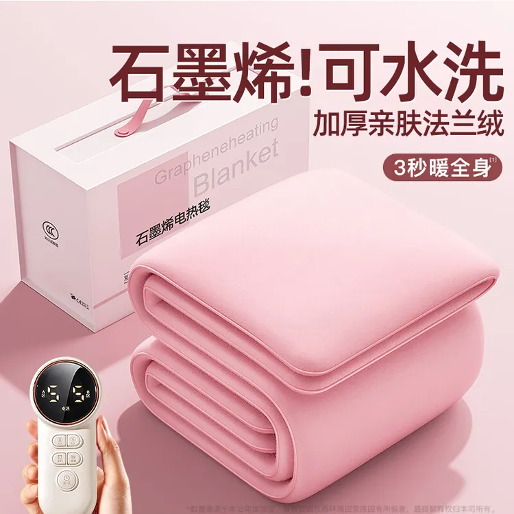 电热毯单人家用电褥子双人双控智能调温宿舍专用智能自动断电热垫