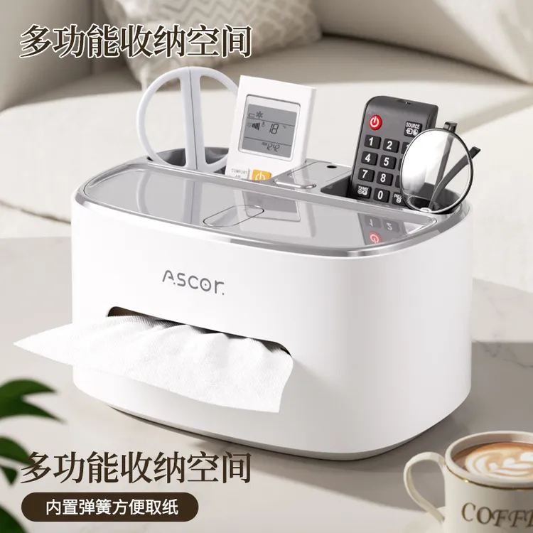 纸巾盒抽纸桌面客厅茶几餐巾纸多功能遥控器收纳轻奢高档2025新款