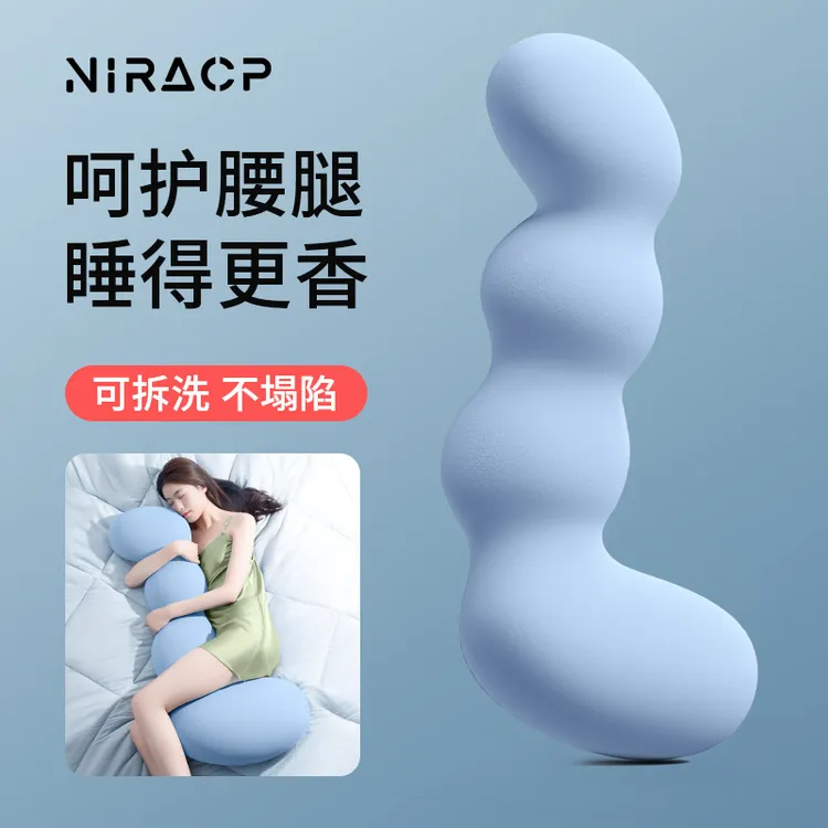 德国床上长条睡觉孕妇夹腿冰丝凉感大抱枕成人女生睡觉侧睡专用男
