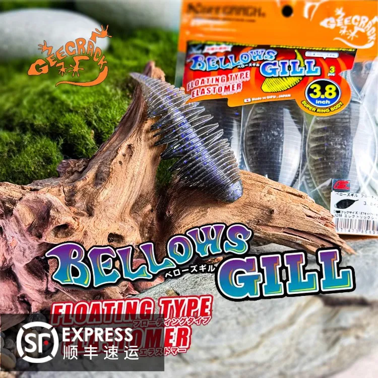 日本进口Geecrack Gill Floating薯片饵浮水版德州卡罗自由钓组