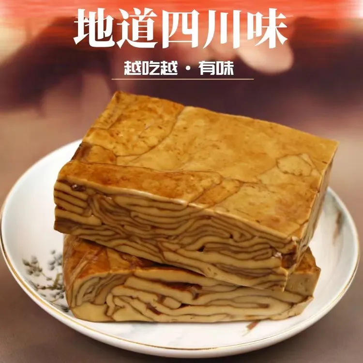 四川麻辣八宝豆干传统凉拌家常菜五香千层新鲜压缩豆腐干即食