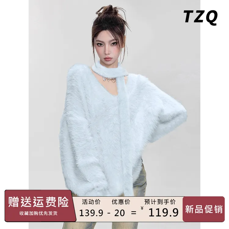 蓝色挂脖V领水貂绒套头毛衣女秋冬宽松慵懒软糯针织衫TZQ25111517