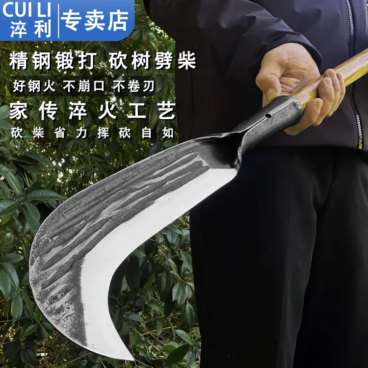 炮弹钢手工锻打农用砍柴刀锋利耐用砍竹伐木刀户外专用工具弯刀