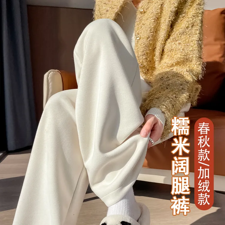 窄版白色糯米阔腿裤女2025春新款垂感显瘦高个子醋酸羊毛直筒裤