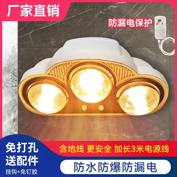 浴霸卫生间取暖器壁挂式浴室取暖神器浴霸灯暖照明一体2025年新款