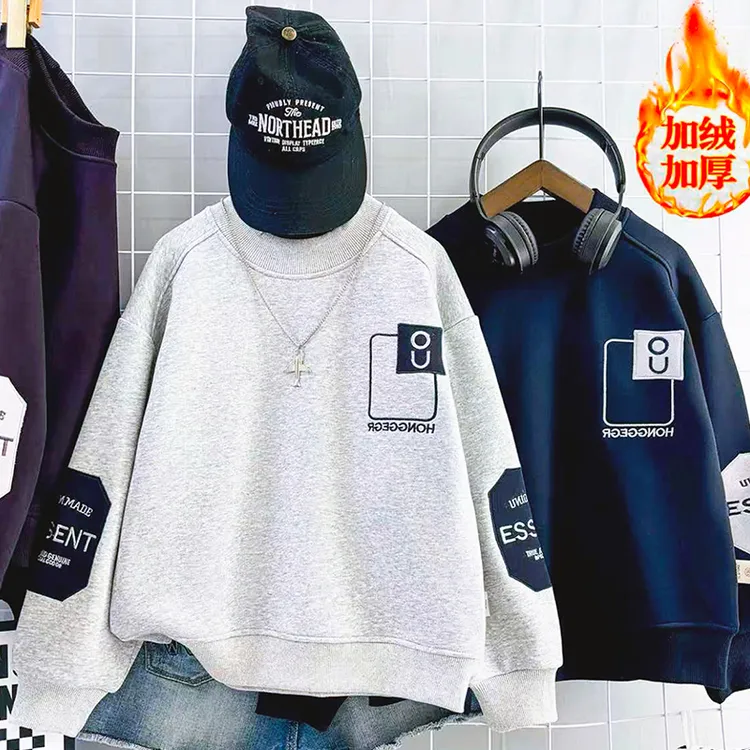 冬季新款加厚12岁男童青少年加绒卫衣儿童卫衣男孩上衣卫衣女童