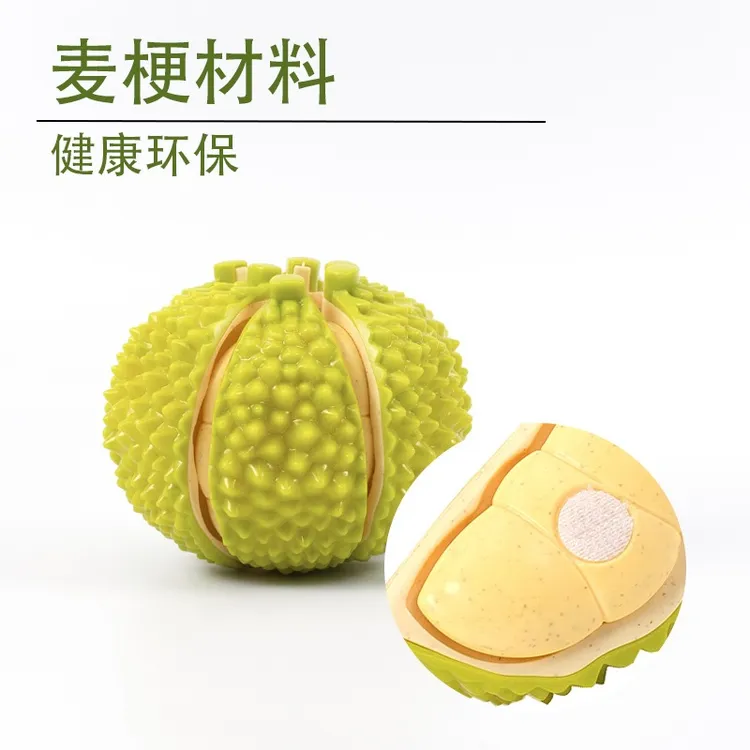 仿真榴莲切切水果剥皮过家家蔬菜解压玩具儿童厨房益智套装