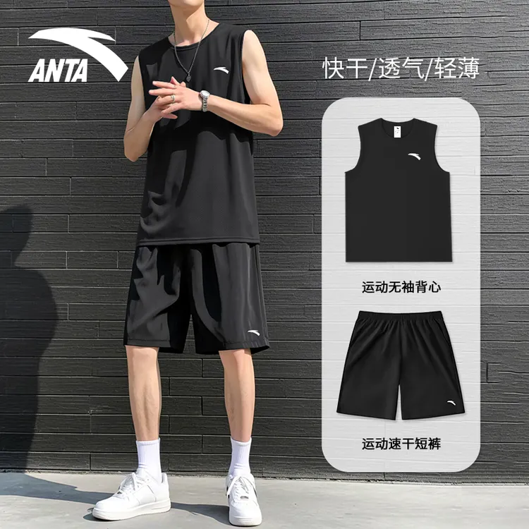 安踏跑步运动套装男士夏季新款冰丝速干透气背心短裤健身房训练服