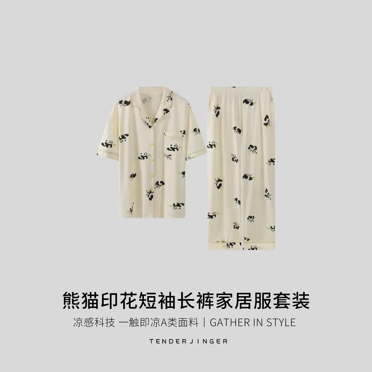 Tender Jinger熊猫印花可外穿家居服套装T2412MYM23159