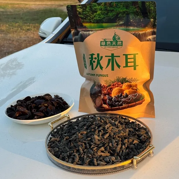一斤装 500g黑龙江正宗椴木秋木耳厚实无污染无添加山泉水灌溉