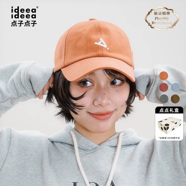 【超级新品】「Formula A 倒A」2025秋冬全新升级棒球帽 百搭经典