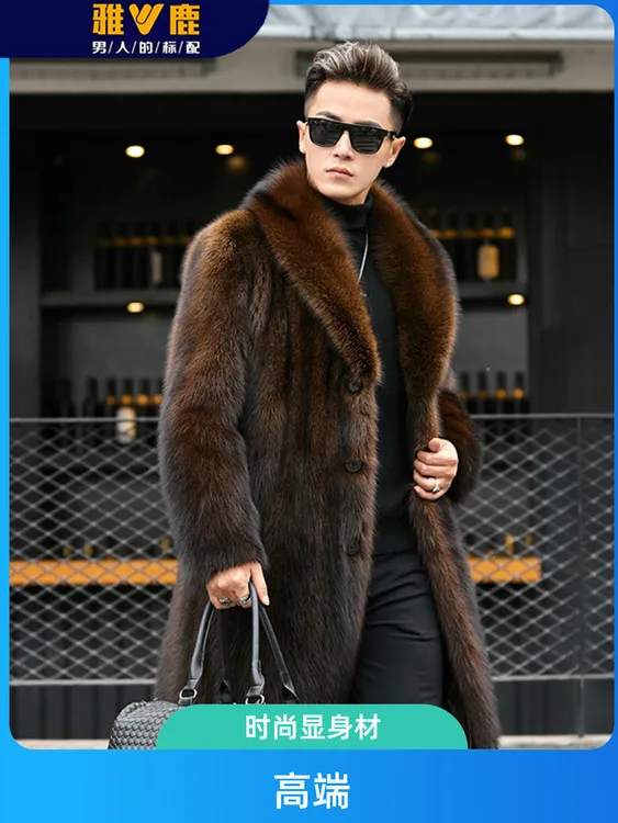 雅鹿男装长款双面穿渔貂裘皮冬装欧貂绒大衣经典青果领皮草男外套