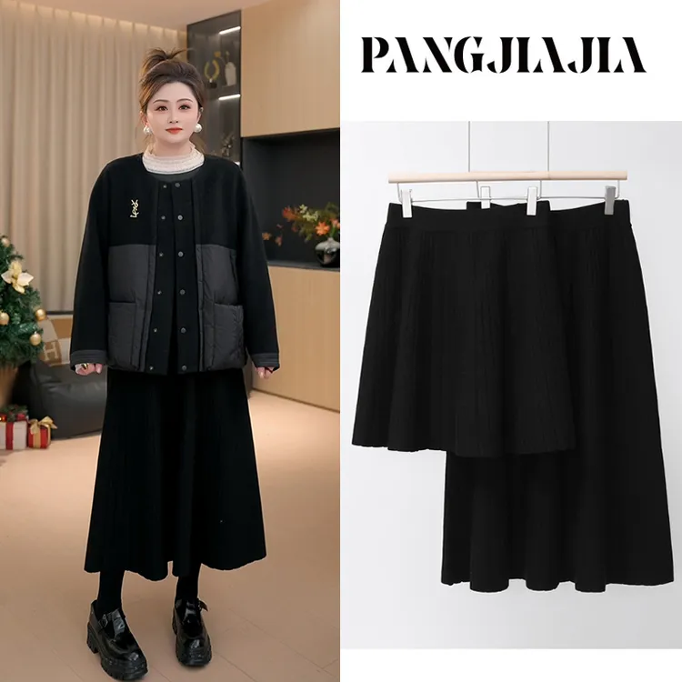 【胖佳佳】小黑裙 加厚针织半身裙冬季显瘦百搭百褶裙H625Z20734