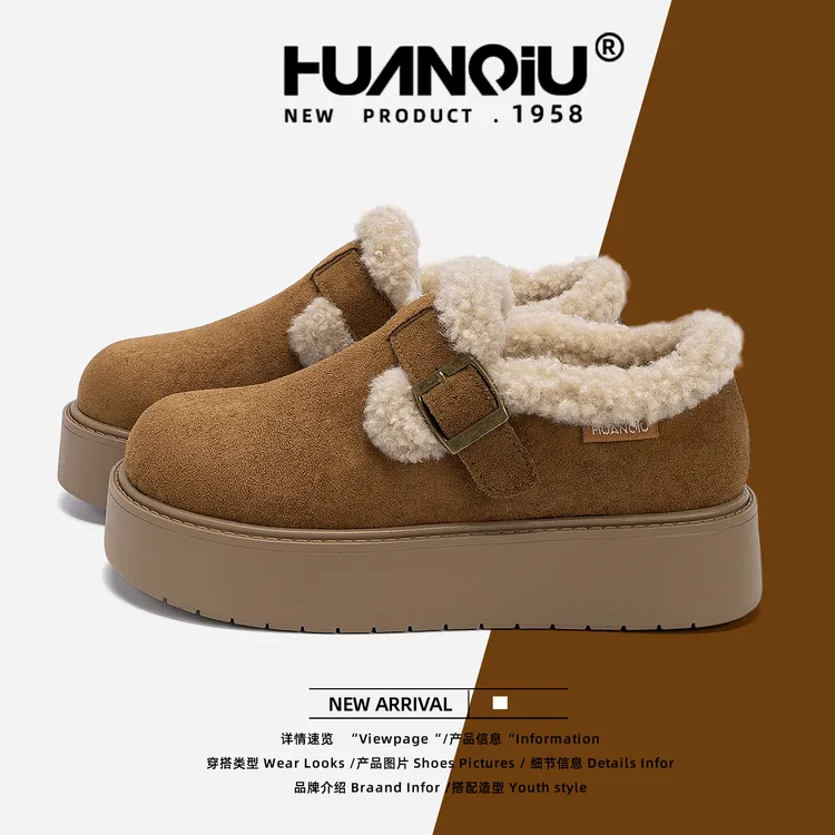 HUANQIU/环球加绒勃肯鞋女款2025新款冬季厚底保暖皮毛一体雪地靴