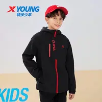 【陈三废专属】C66特步少年保暖风衣丝光绒里秋季保暖休闲连帽外套