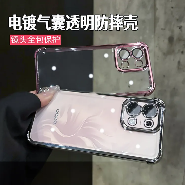 四角气囊防摔适用OPPOA6手机壳A6pro透明全包高级感简约保护套