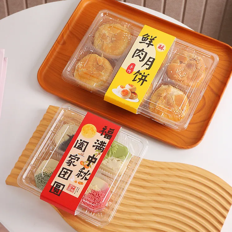 绿豆糕包装盒一次性盒子打包盒中式糕点6粒4粒腰封中秋月饼包装