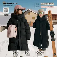 辰辰妈【肤感三千块】男女童长款羽绒服亲子装连帽外套8687D