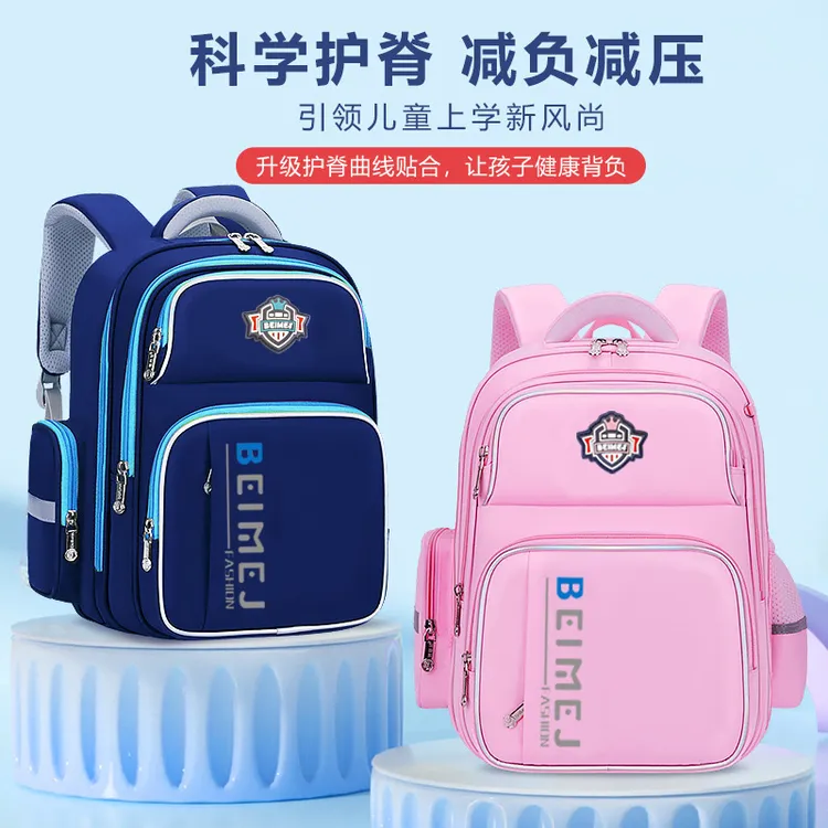 正品巴拉巴拉儿童书包男小学生2025新款1-3-6年级大容量减负护脊