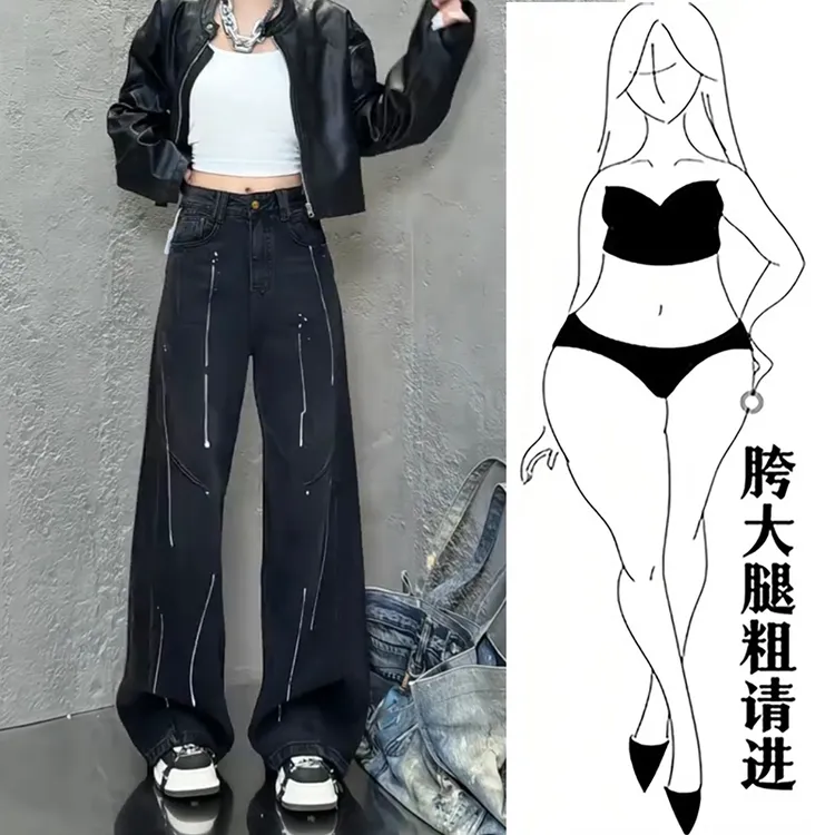 2025早秋新款大码高腰牛仔裤女黑色显瘦直筒阔腿裤复古高街拖地裤