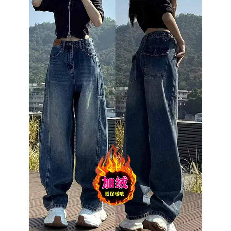 大码欧货镰刀牛仔裤女2025秋冬加绒显瘦高腰直筒宽松阔腿弯刀裤子