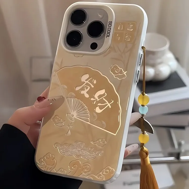 发财扇子适用iPhone16promax苹果13手机壳12创意14小众15防摔网红