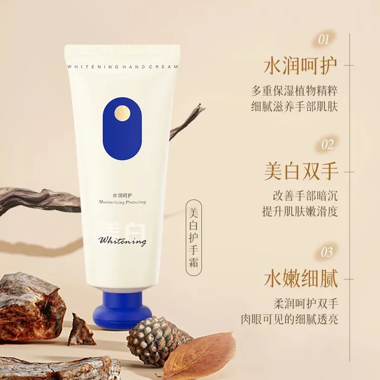 【拍一发二】花肌漾美白护手霜补水滋润嫩白防裂秋冬必备