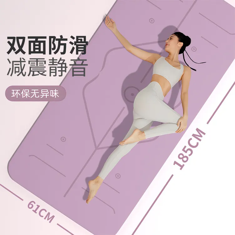 加宽瑜伽垫防滑健身垫加厚加长女生专用家用跳操舞蹈减震静音地垫