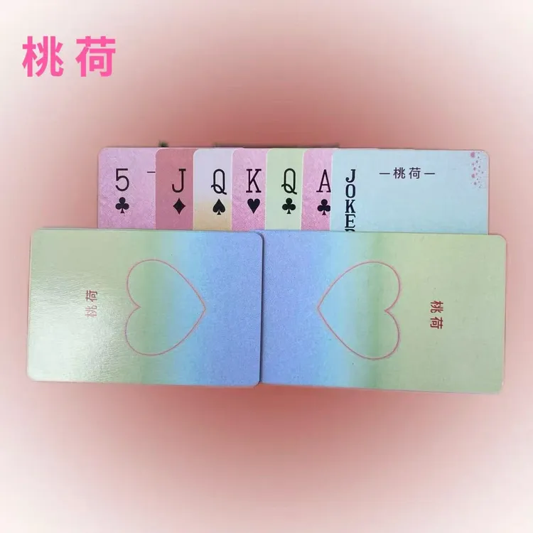 桃荷卡牌 双人创意互动娱乐动漫冒险桌游卡牌扑克