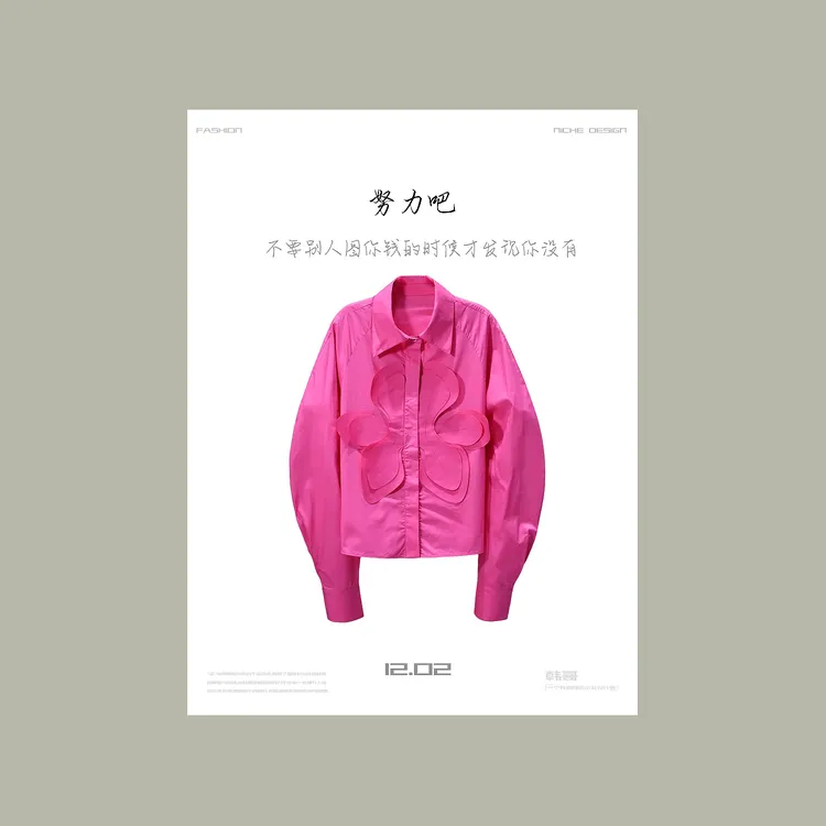 【韩哥女装】设计师《肉红衫子石榴裙》玫红色翻领贴花纽扣衬衫5915