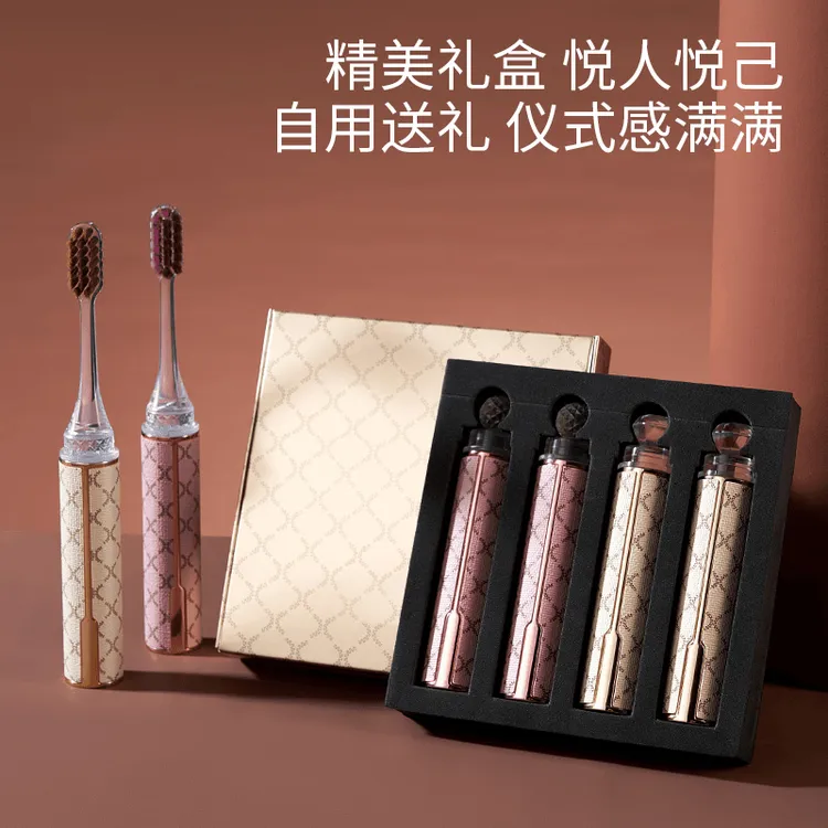 【轻奢礼盒装】高档口红式女士家用护龈洁齿酒店出差软毛牙刷芙曼尼