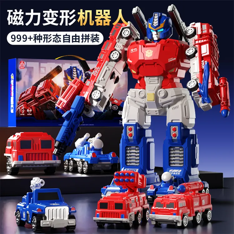 儿童磁力机器人合体机甲变形战车机器人积木拼装男孩礼盒玩具礼物