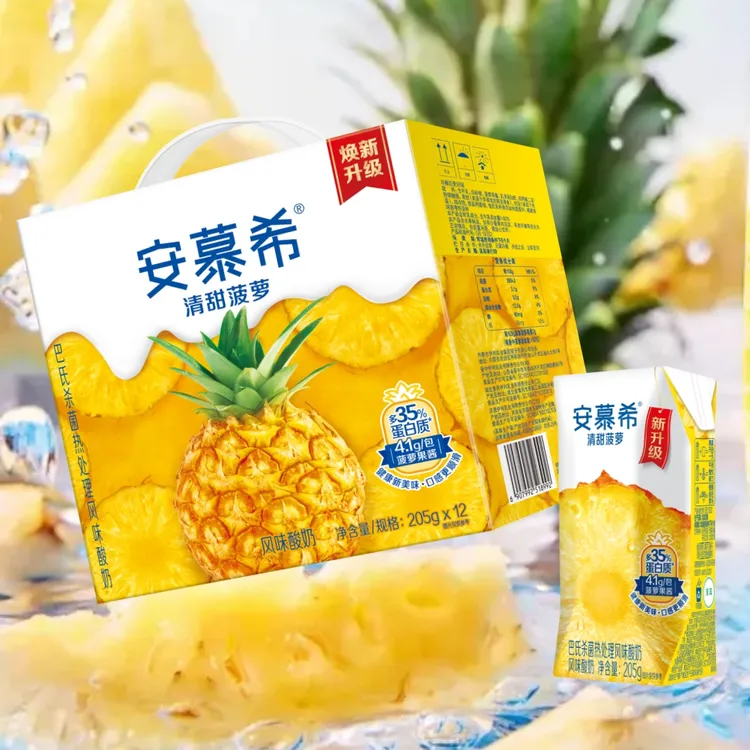 7月产伊利安慕希清甜菠萝味酸牛奶整箱205g*12瓶学生成人酸牛奶