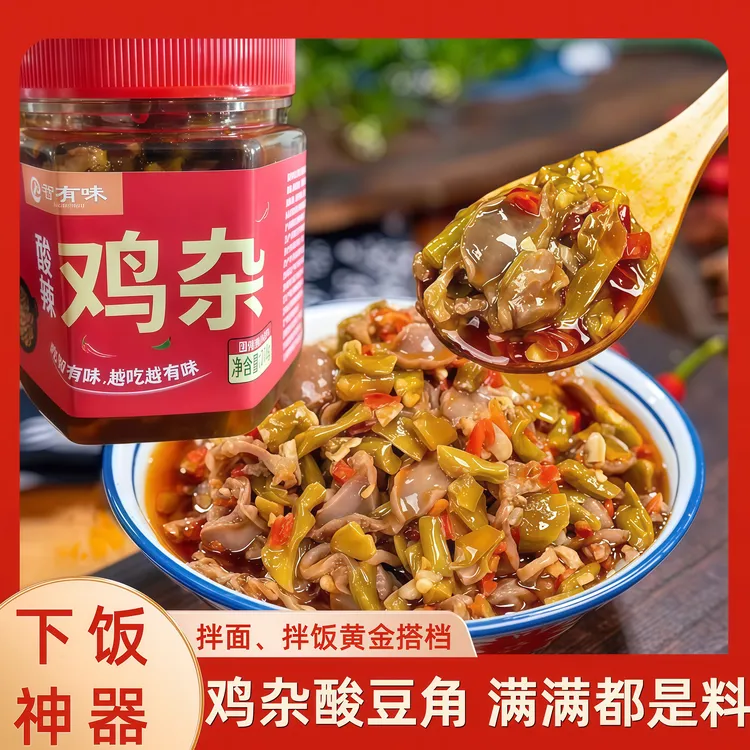 香辣拌饭菜鸡杂酸豆角即食剁辣椒湖南特产酸辣鸡杂开胃下饭菜咸菜