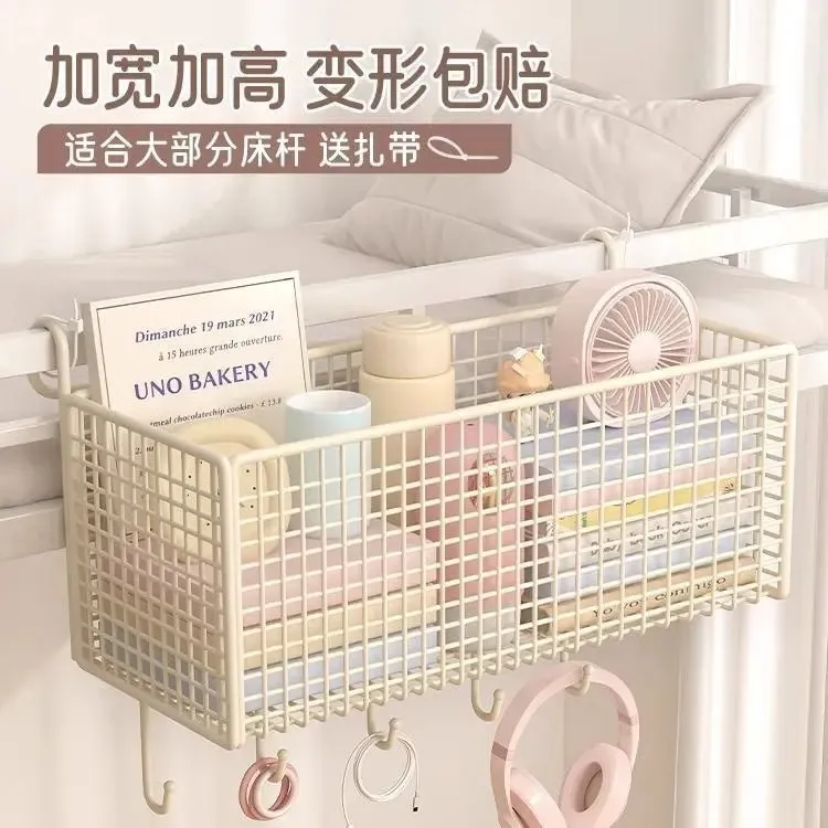 学校宿舍床边挂篮置物架上铺床头寝室免打孔白色收纳篮子无痕粘钩