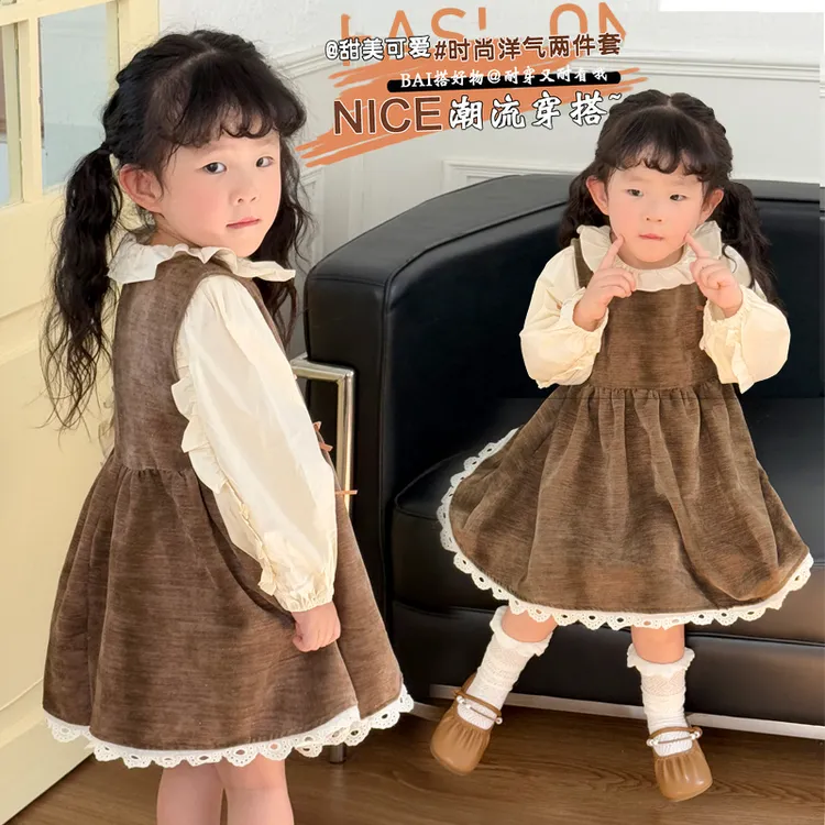 秋季童装衬衫森系套装春秋裙子休闲宽松女纯色甜美风背心裙两件套