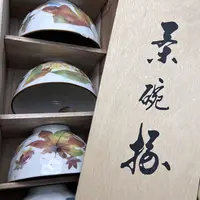日式风格家用餐具