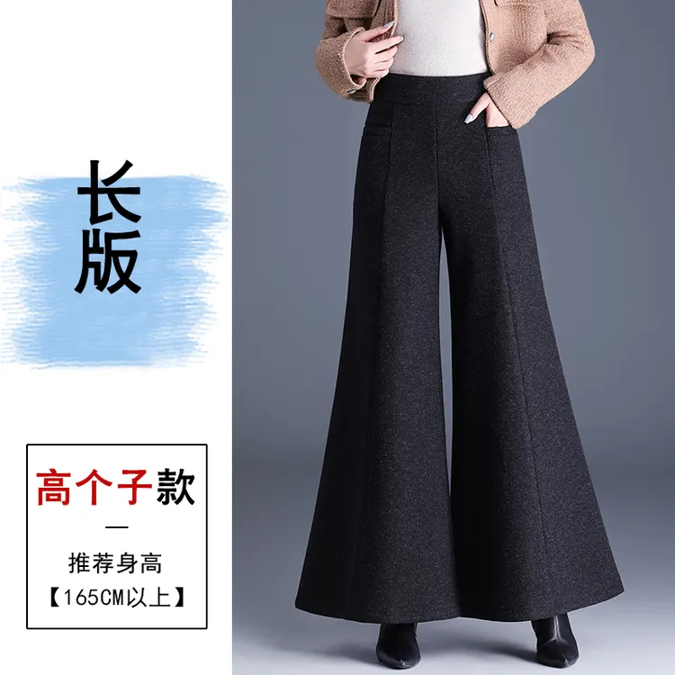 加绒时尚毛呢喇叭裤女2025冬季新款高腰洋气小个子遮肉休闲裤裙裤