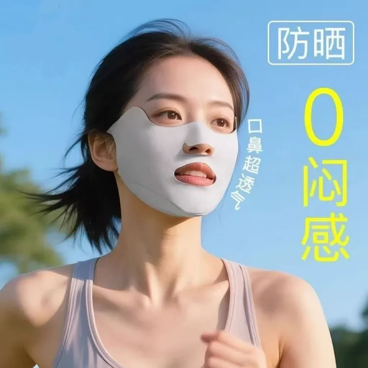【1个！3.6￥】防晒口罩跑步高尔夫专用冰丝挂耳面罩露嘴鼻透气