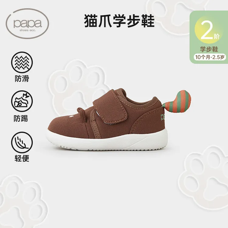 【新品】papa爬爬2025秋季儿童学步鞋猫爪男女宝宝舒适卡通可爱鞋子