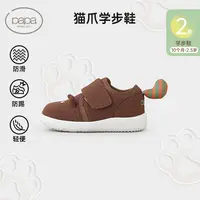 papa秋季卡通学步鞋休闲透气软底防滑轻便舒适春秋儿童