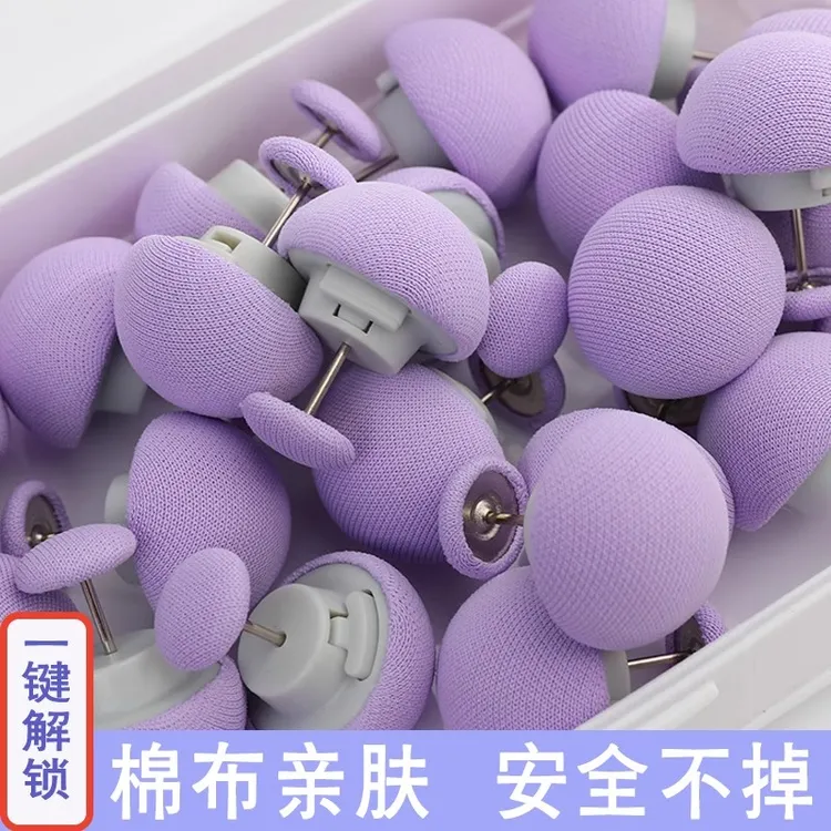 【1沅/8个】新款被子固定器家用被套床单棉被无痕安全无针防跑被罩