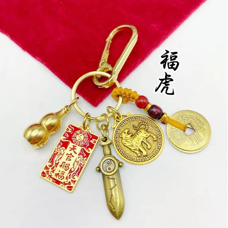 【先生推荐】天官赐福福牌钥匙扣挂件精致汽车钥匙扣随身携带