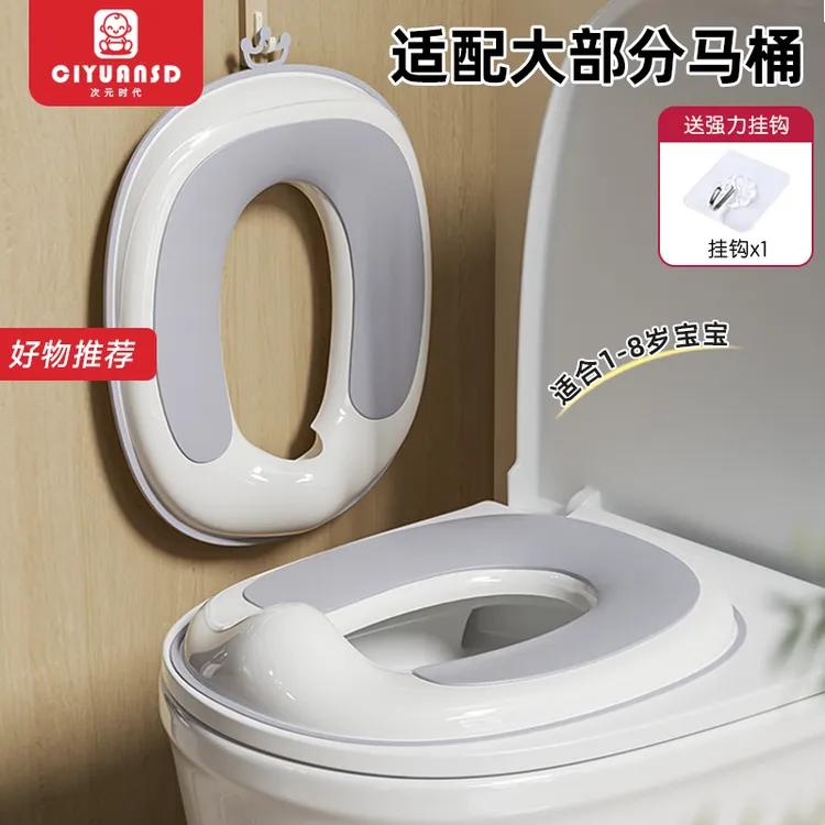 婴儿马桶圈大号坐便器男童女宝宝专用坐垫便盆盖梯小孩厕所神器