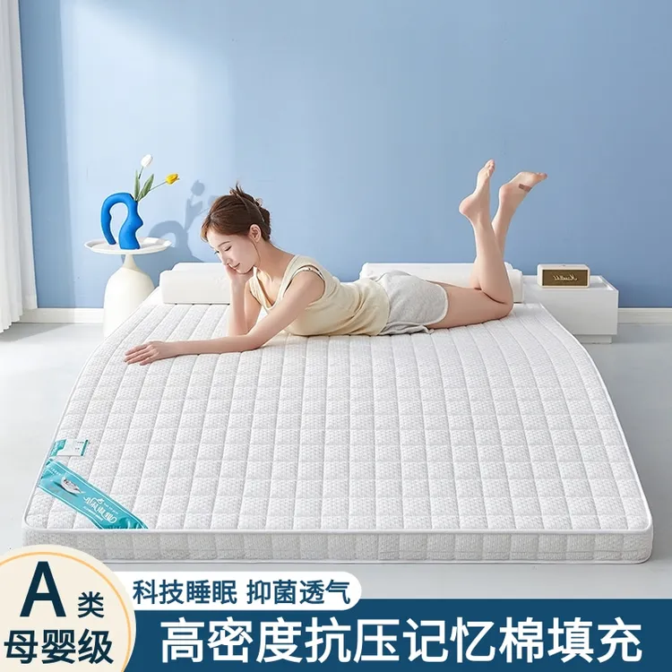 A类乳胶床垫软垫榻榻米垫子学生宿舍单人双人床垫可折叠租房专用