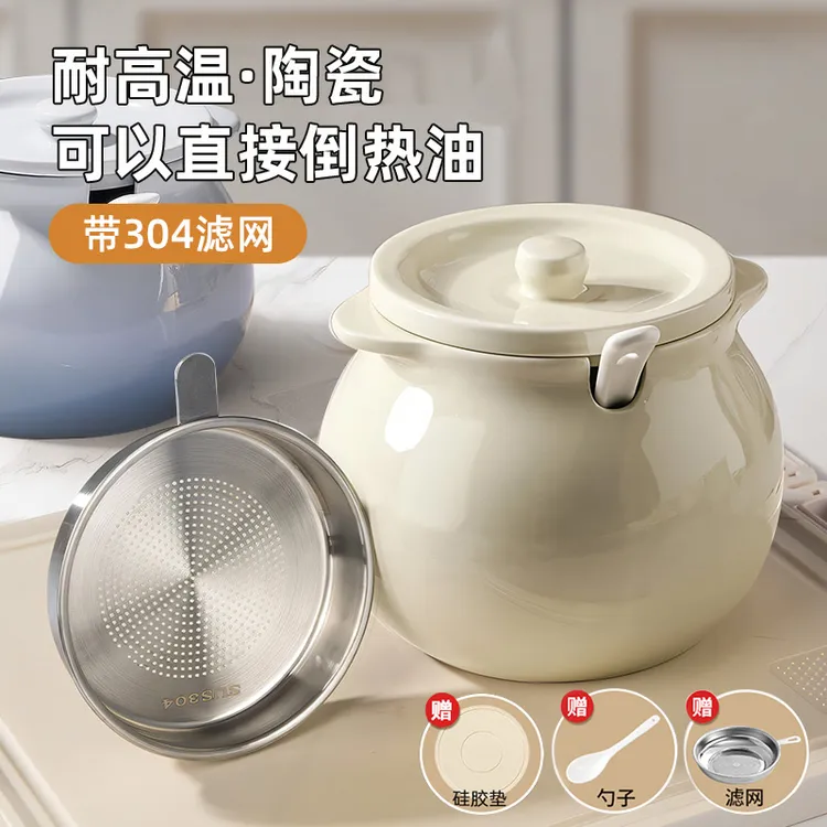 陶瓷猪油罐耐高温食品级大容量家用调料罐专用荤油储存罐可放冰箱