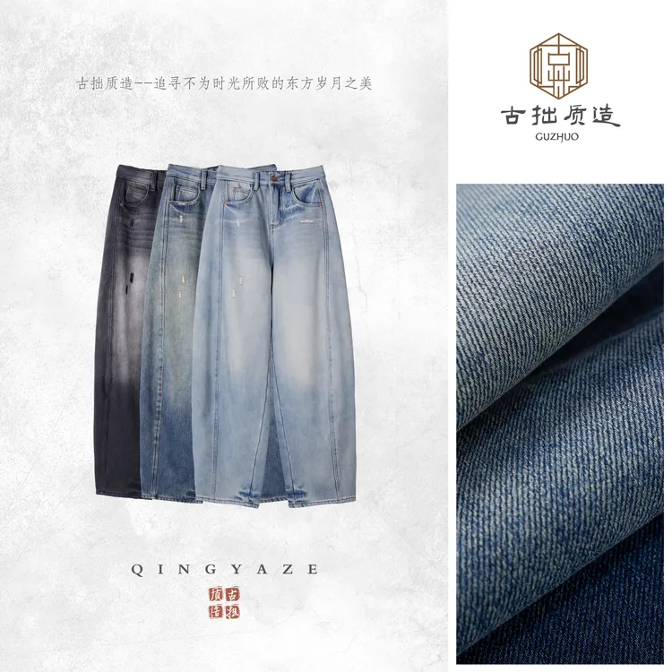 厚绒大弯刀！重磅加绒松紧腰牛仔裤！GZ7131